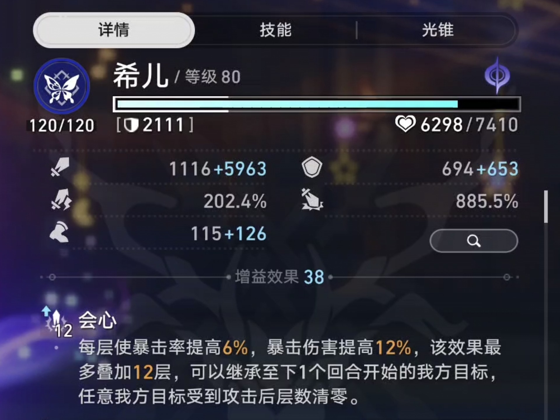 阿尔希拉尔主场迎战蒙特雷，锋线火力引爆看点的简单介绍