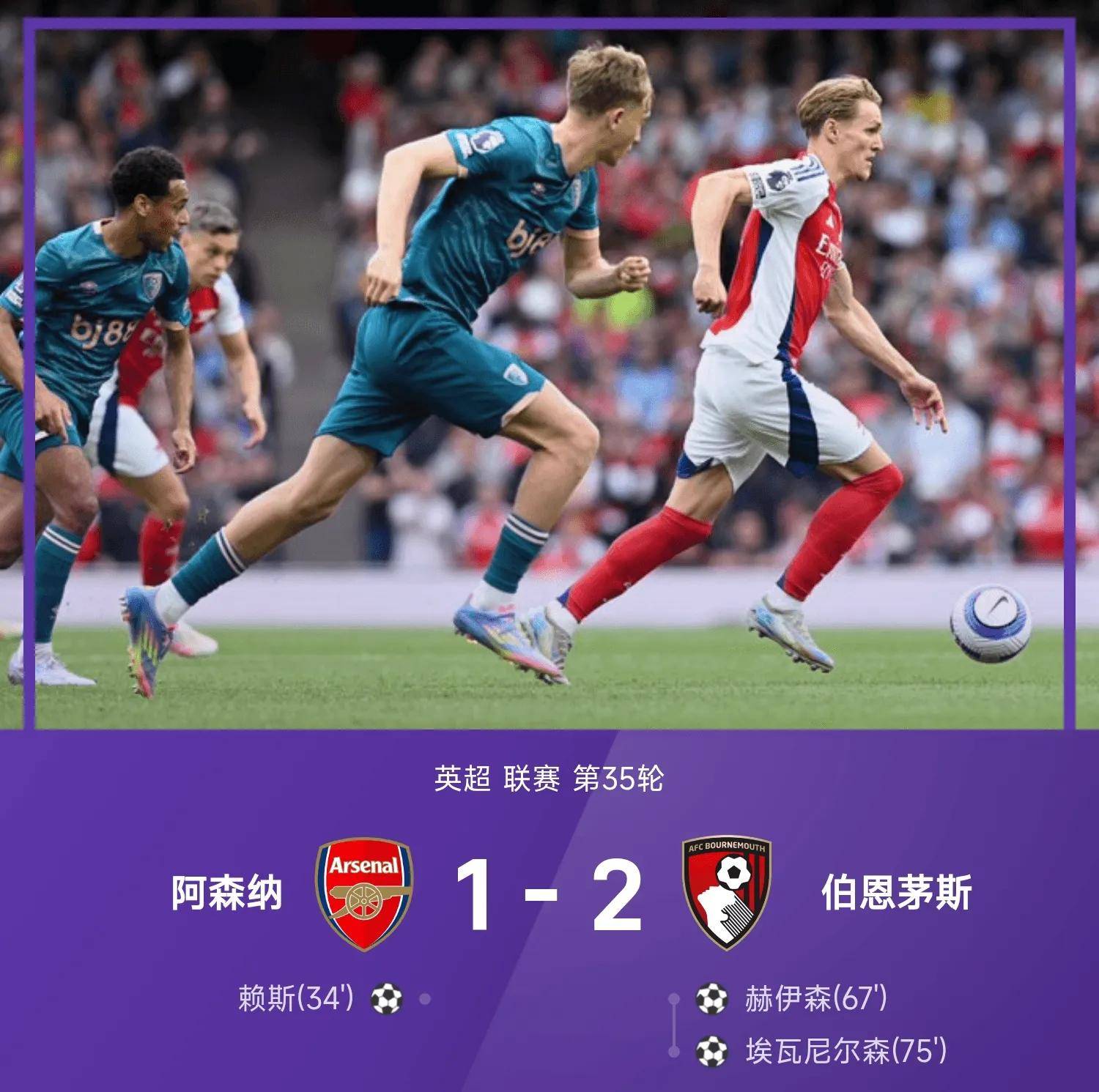 14比1！连斩阿森纳国米拜仁，大巴黎淘汰赛阶段豪取5连胜
