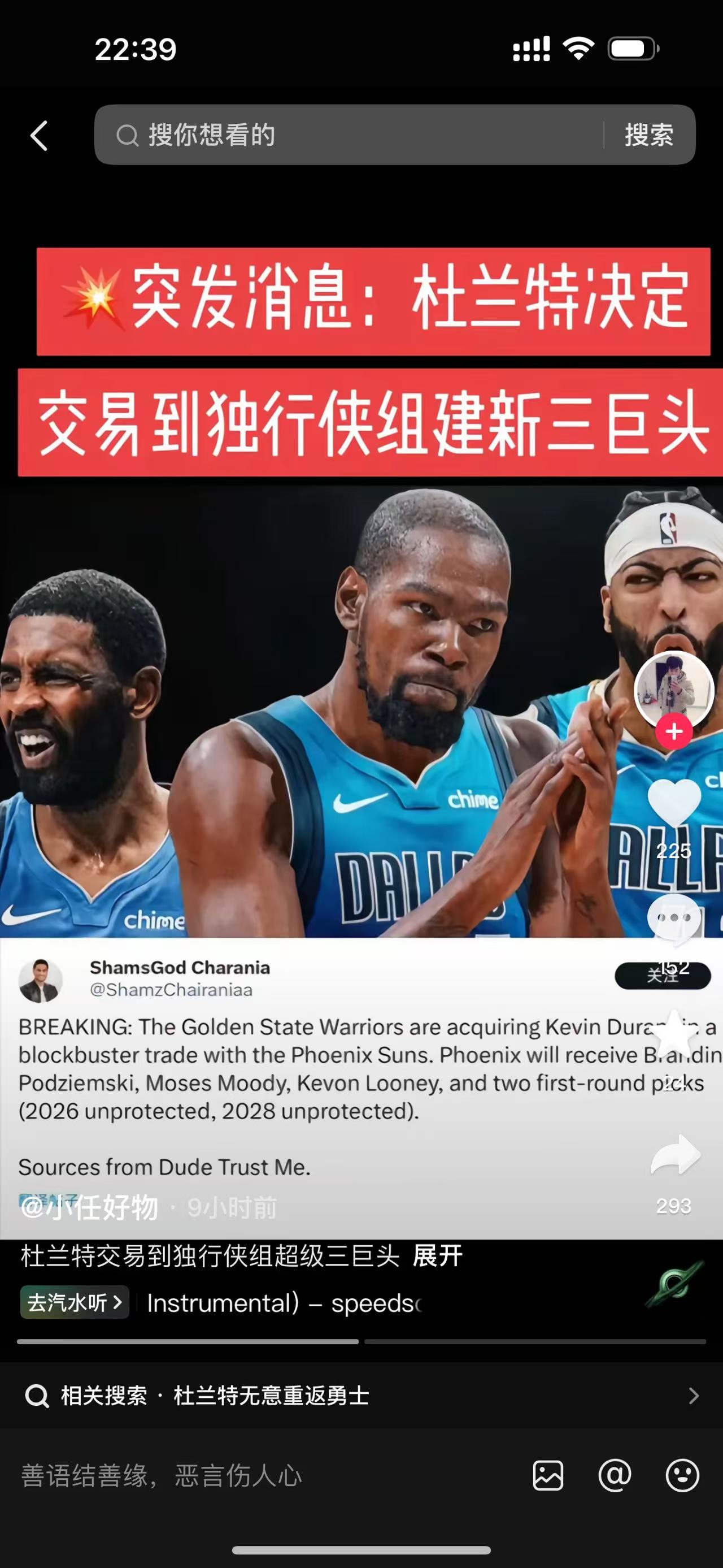 开云体育官网入口-NBA-想回欧洲!瓦兰寻求买断合同掘金正说服他留在NBA的简单介绍