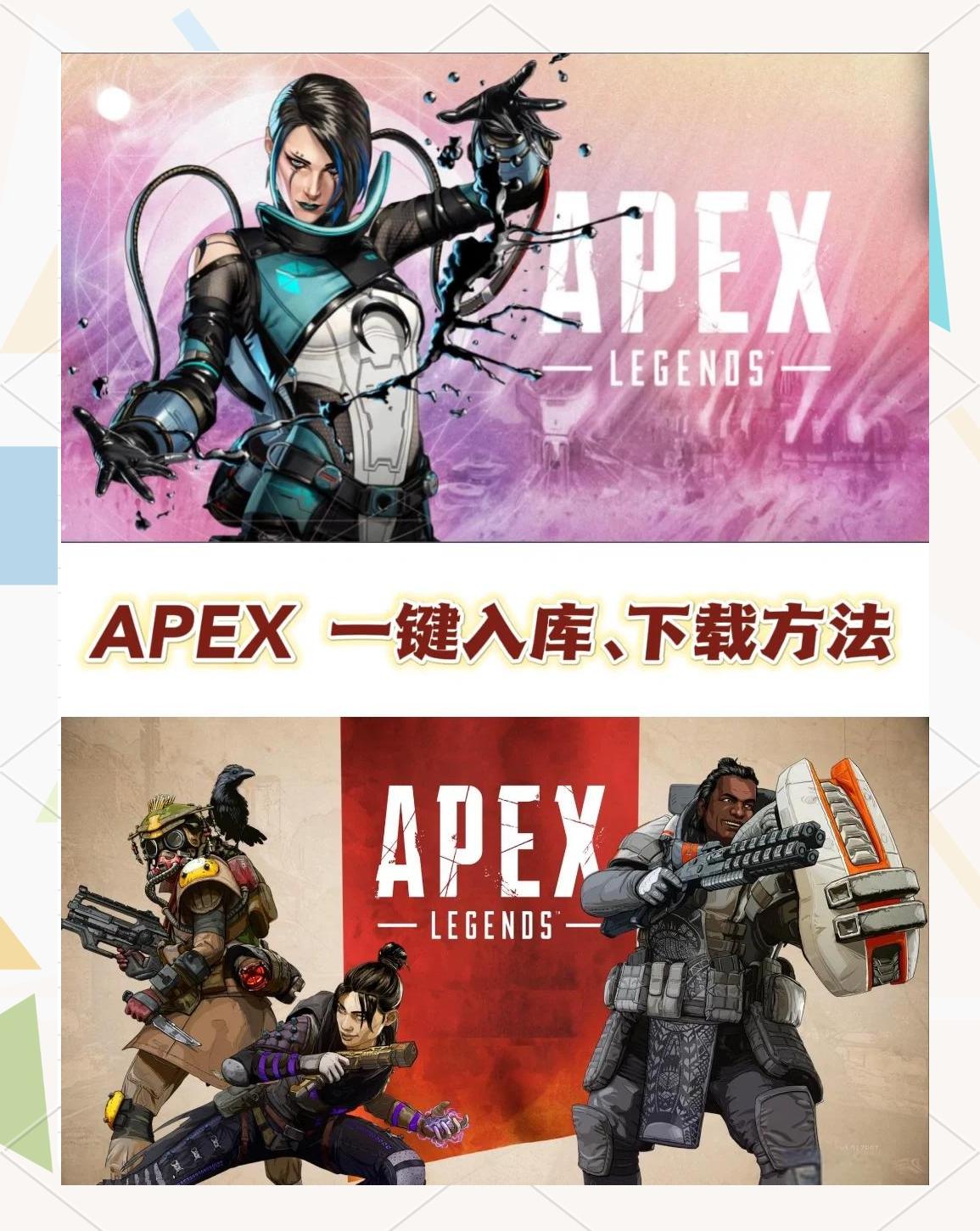 金鹰特攻在Apex英雄赛事中秀翻全场，赢下信心之战