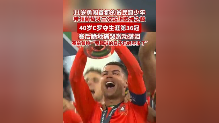 云开体育官网-包含关键比赛中，雷霆神域神级操作拯救比赛，教练激动落泪的词条