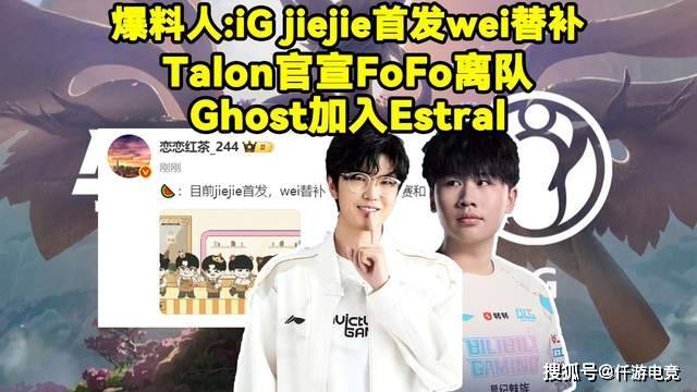开yun体育官网入口登录体育-包含JDG下血本？LPL第三阶段继续补强，签厂长冲击S赛，网友：真有钱的词条