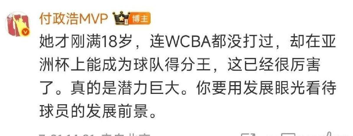 开运体育登录-宫鲁鸣谈双塔组合：进攻端效果很好防守漏洞尽快弥补的简单介绍