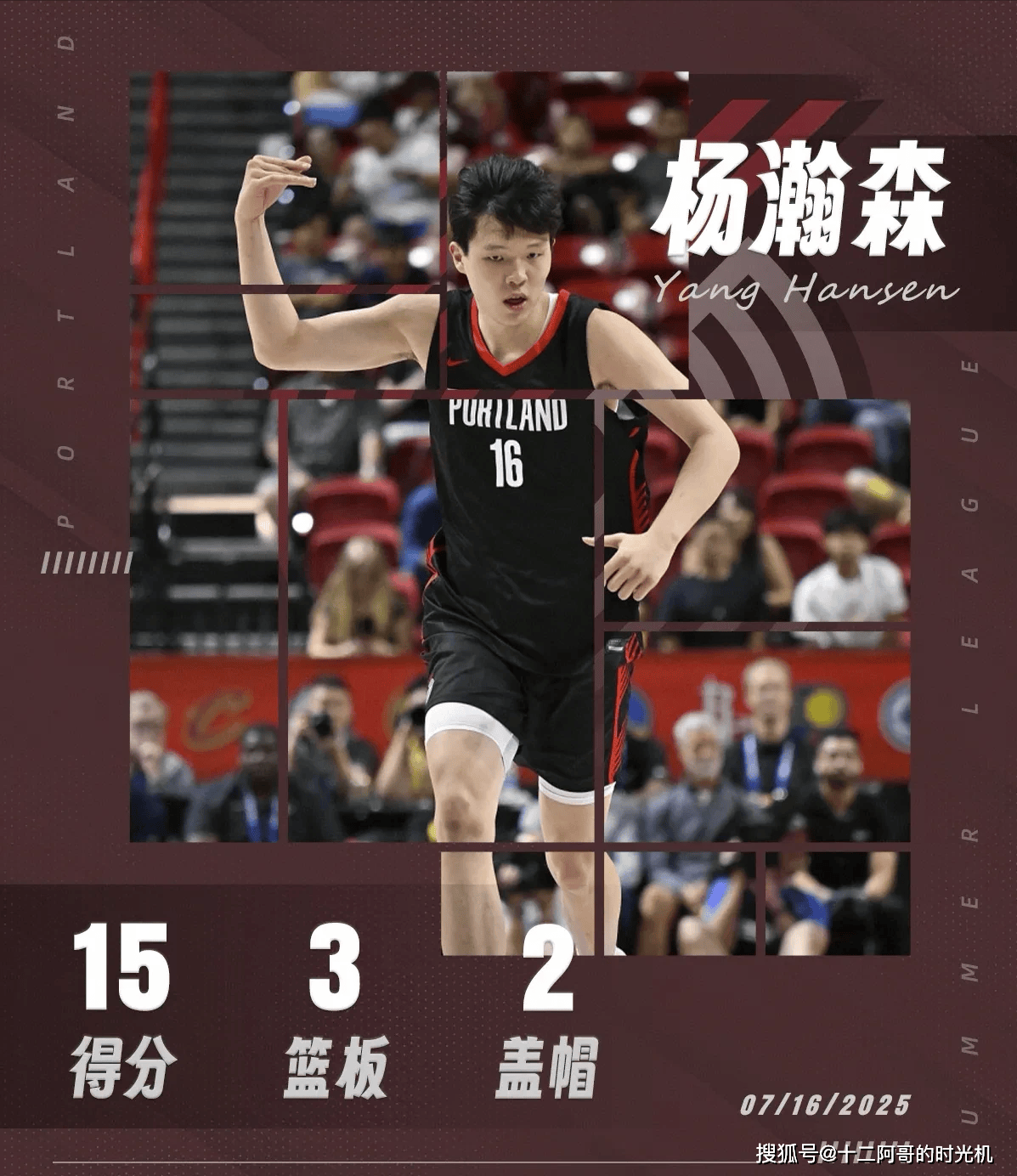 开云体育官网登入-杨瀚森2K26能力值70弗拉格82高居历史新秀第二的简单介绍