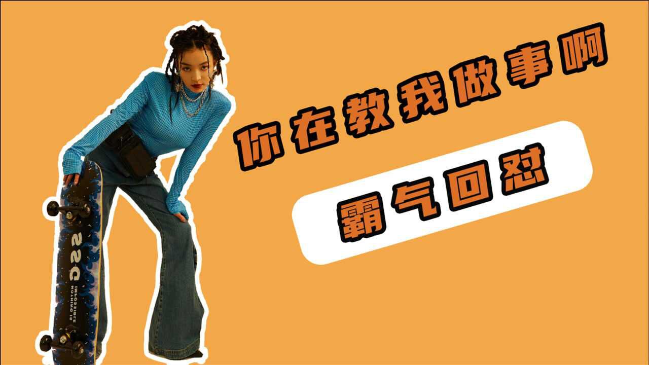 开云体育中国官方-粉丝担心久诚精神状态让别看虎扑评分，久诚：我用你来教我做事？