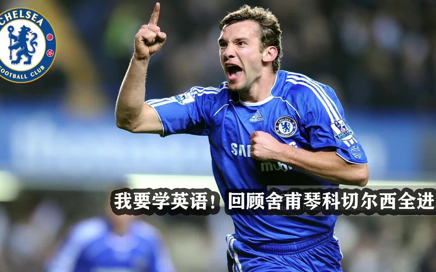 莱普齐格战胜埃本尼芬，全场进球精彩回顾