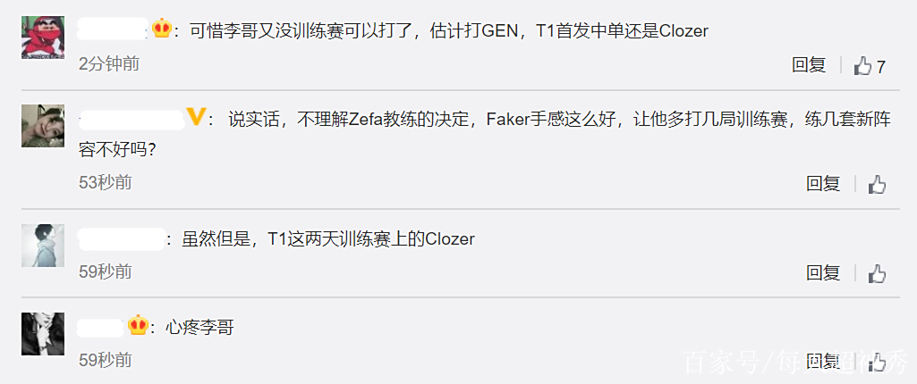 四川队惨败宿敌，教练组急需调整阵容