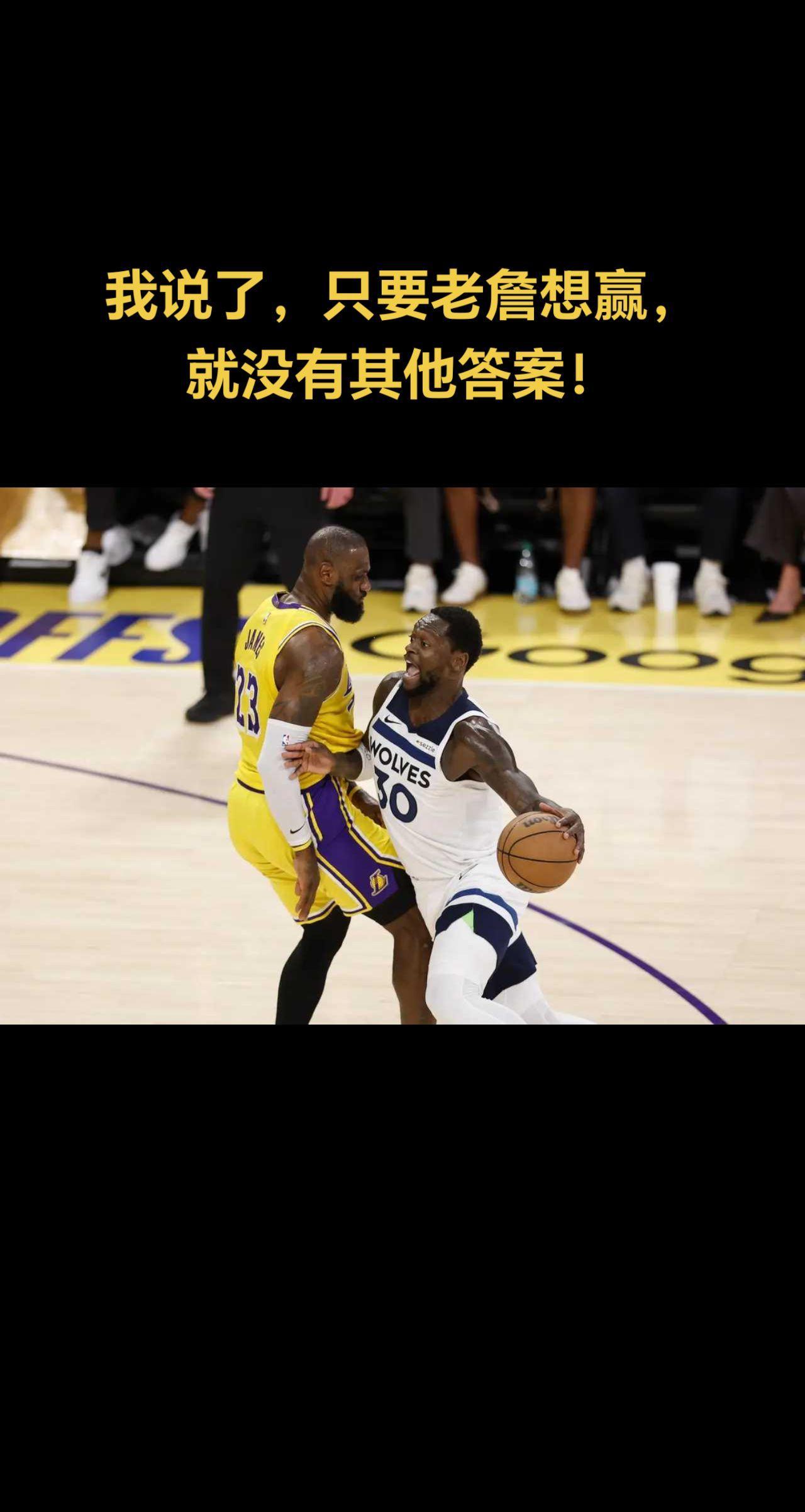 球员技惊四座的精彩表现，令球迷为之惊叹