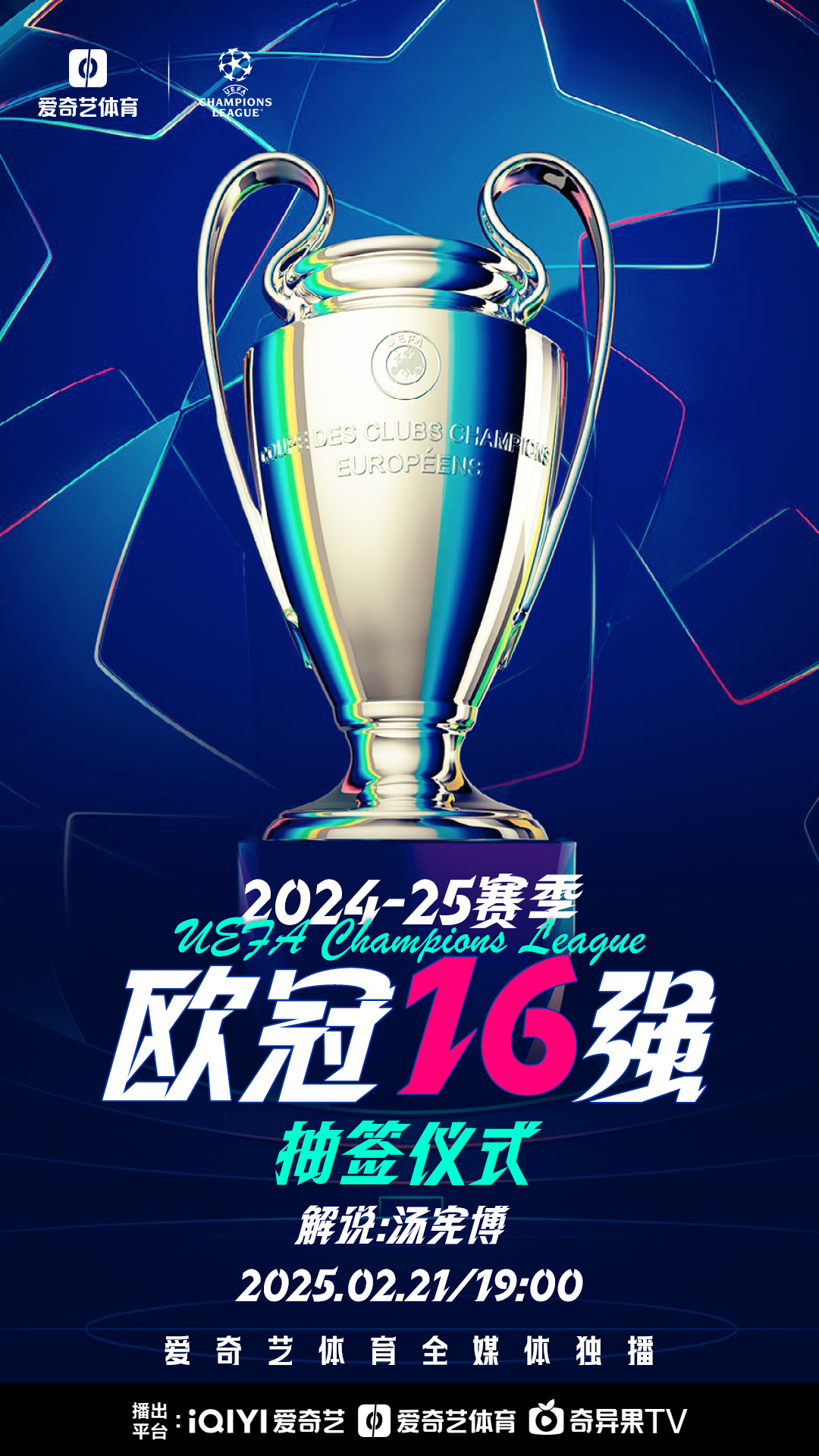 开云体育平台官网入口-欧预赛赛程持续精彩，球迷热情高涨